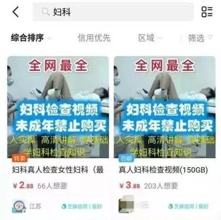 26萬人參與，韓國“N號房”事件驚動FBI 暗網下的罪惡與全民反偷拍運動