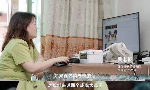 義烏速度背后的秘密 在反偷拍竊聽(tīng)的賽道上疾馳