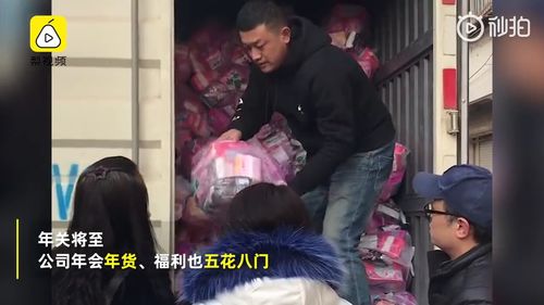 奇葩公司年貨發(fā)小雞，農(nóng)副產(chǎn)品成年貨黑馬，安全設(shè)備走俏折射職場(chǎng)新需求