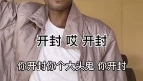 反偷拍反竊聽 李憂愁的睡前失眠小故事42