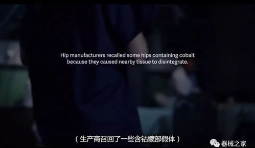 警惕隱性違約 美四大州聯合起訴因隱瞞醫療危險廠商